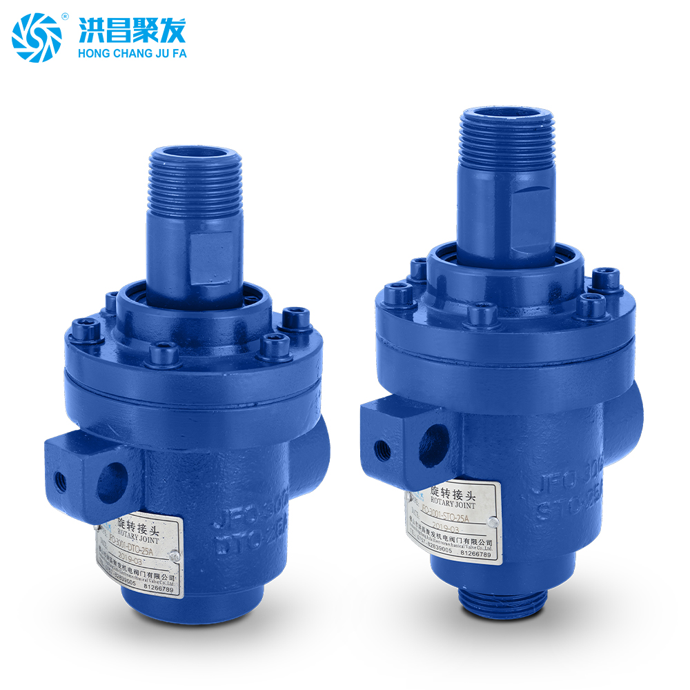 干燥機(jī)旋轉(zhuǎn)接頭（3001-65A-150A系列）